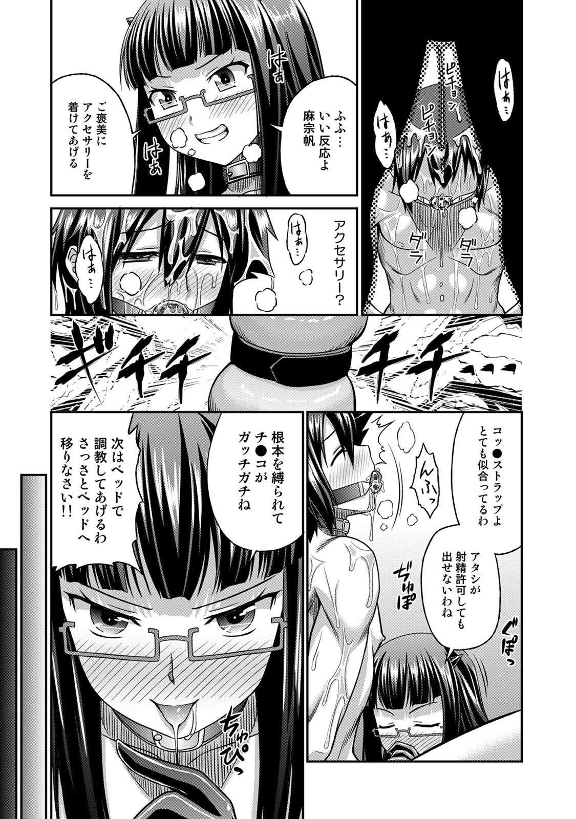 Page 168