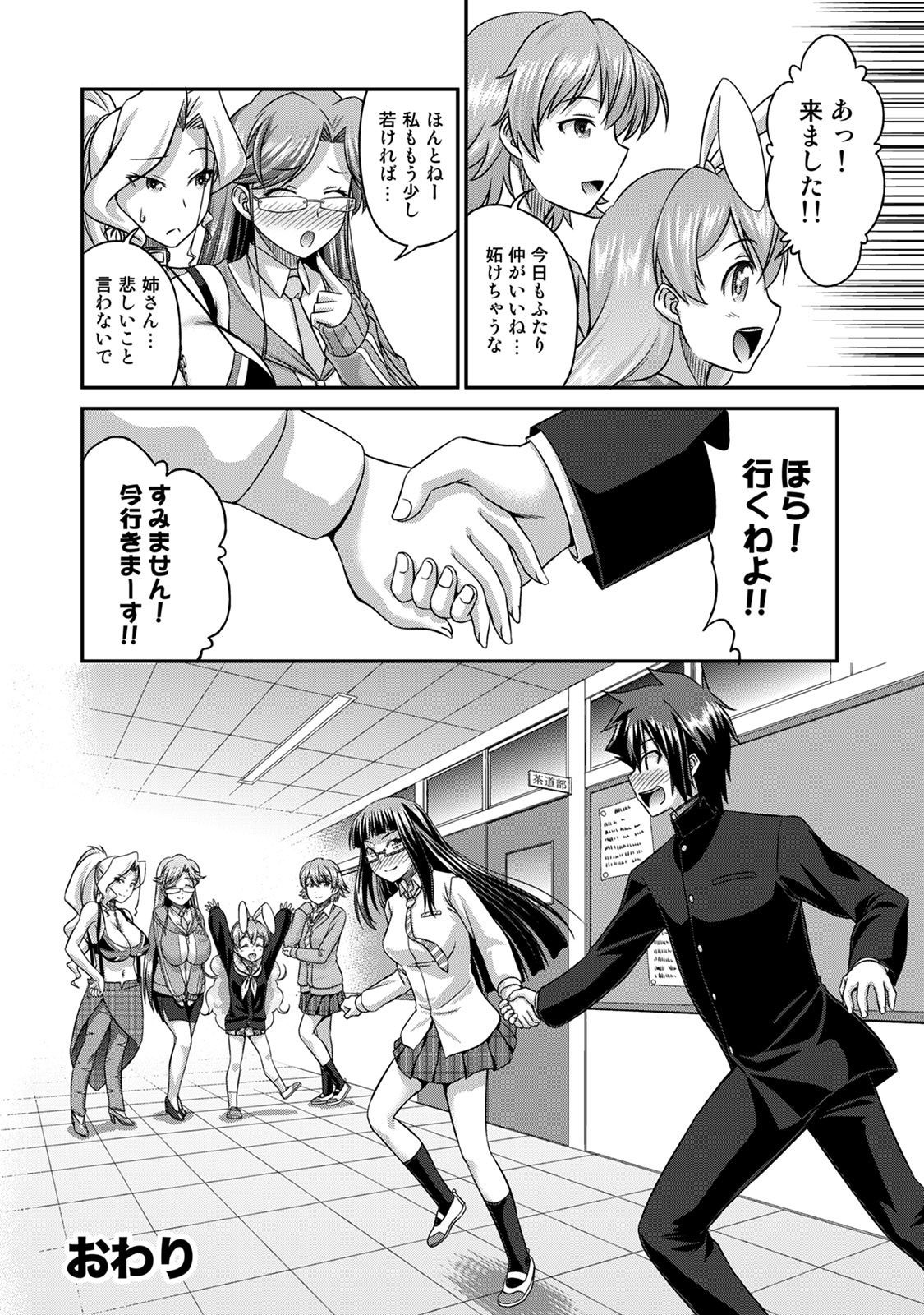 Page 173