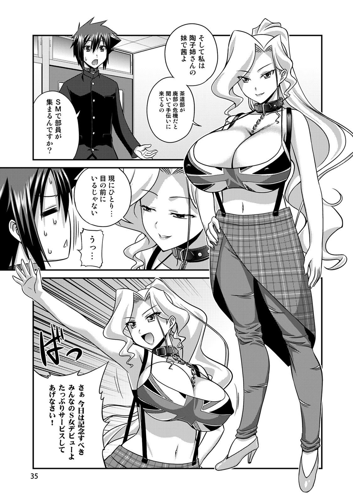 Page 36