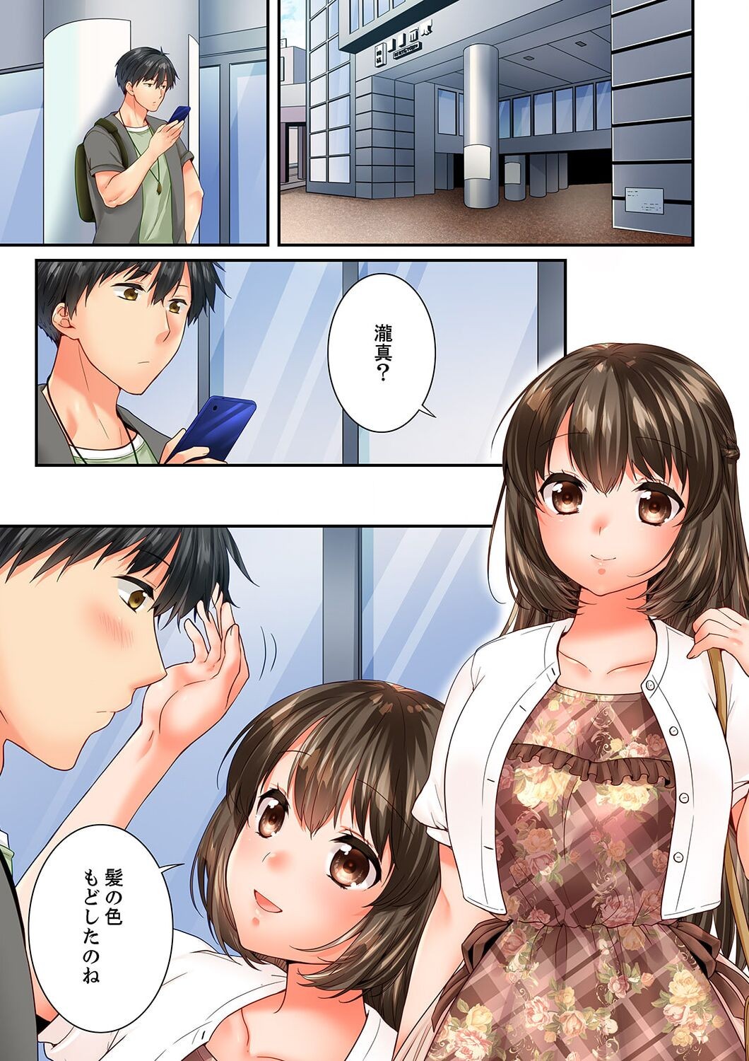 Page 33