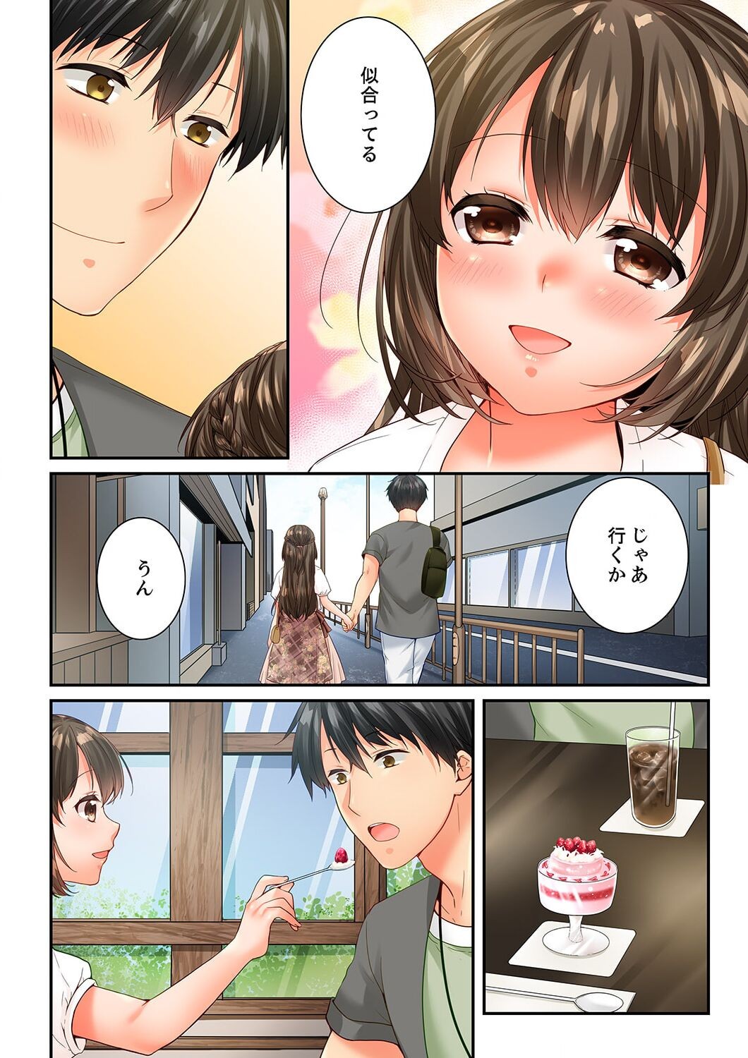 Page 34