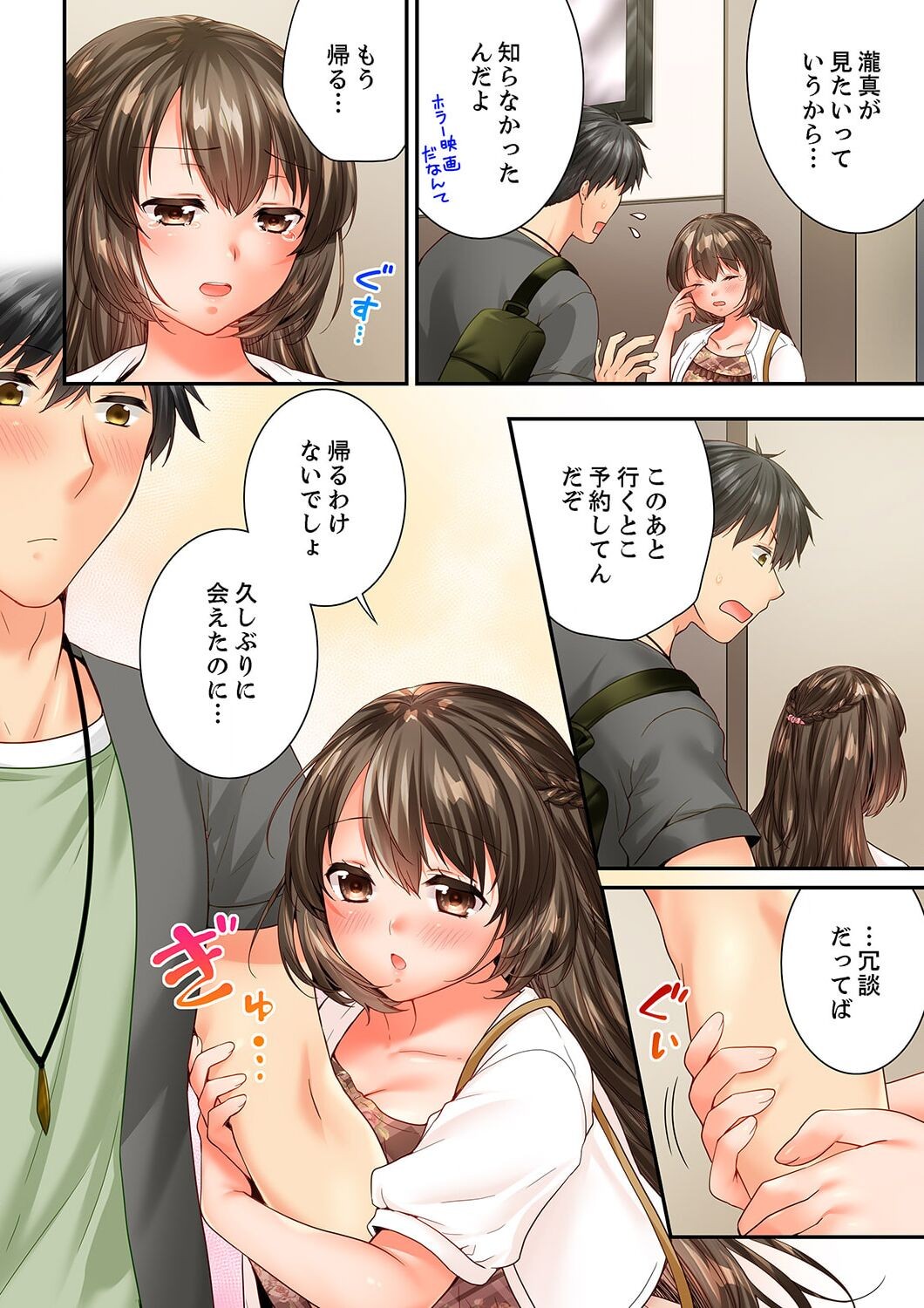 Page 36