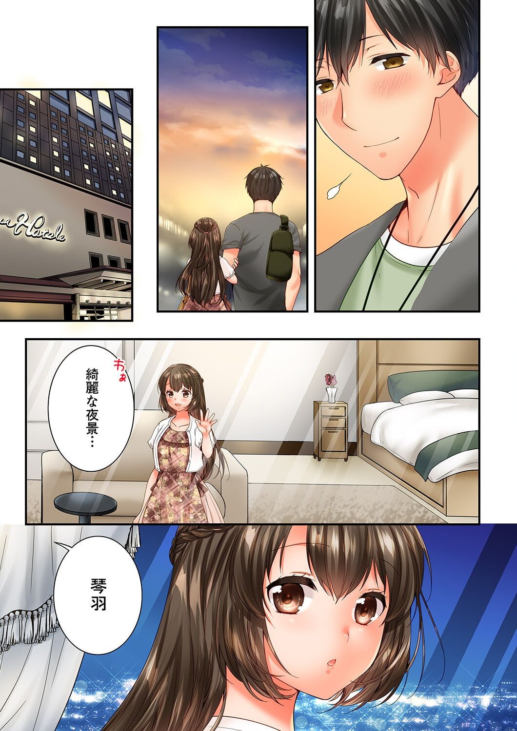 Page 37