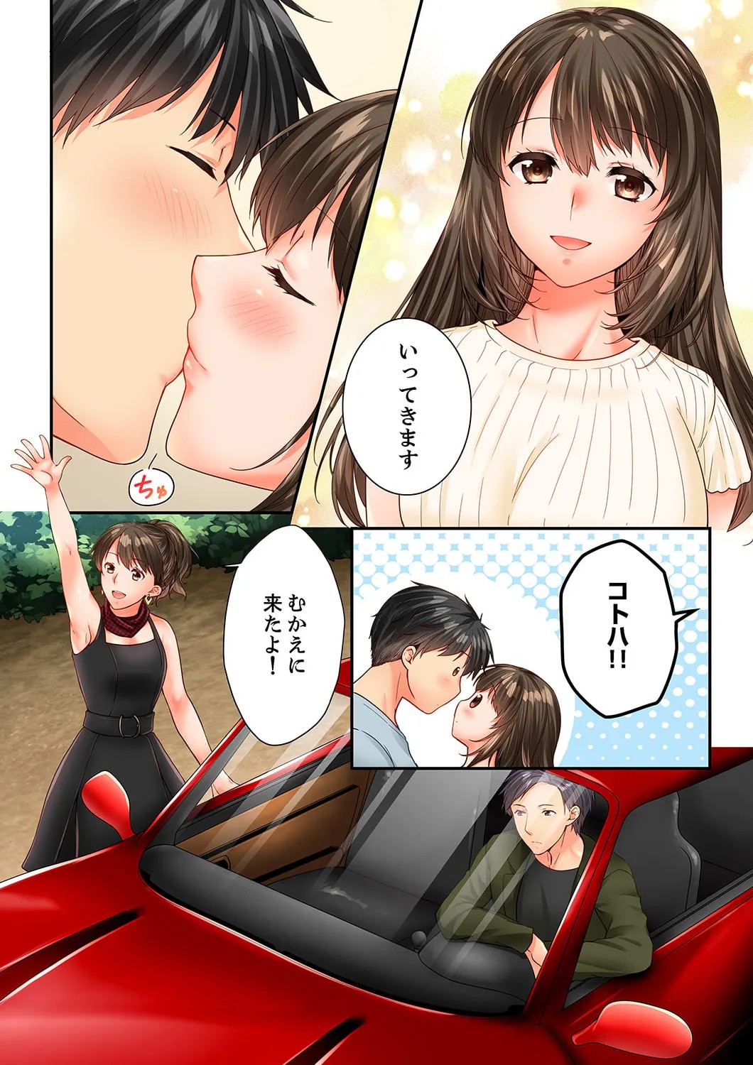Page 64