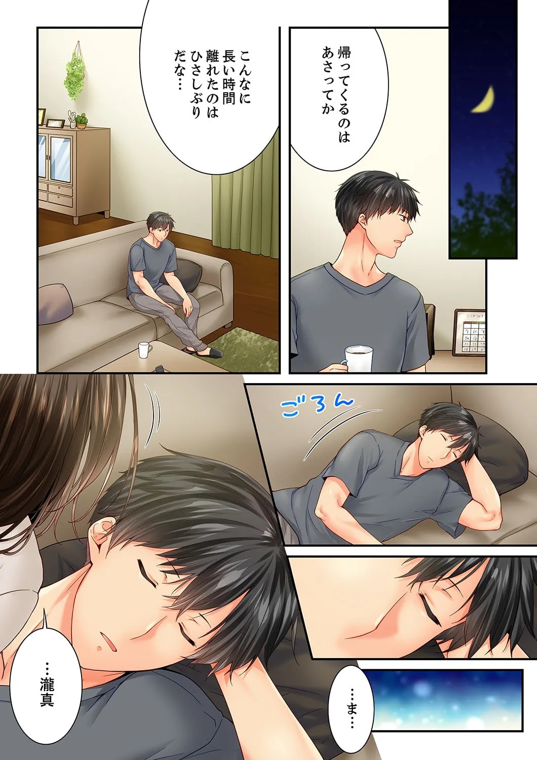 Page 66