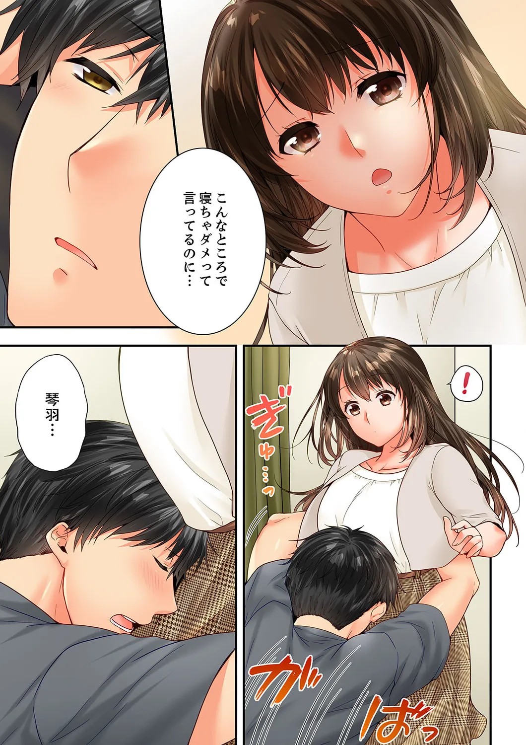 Page 67