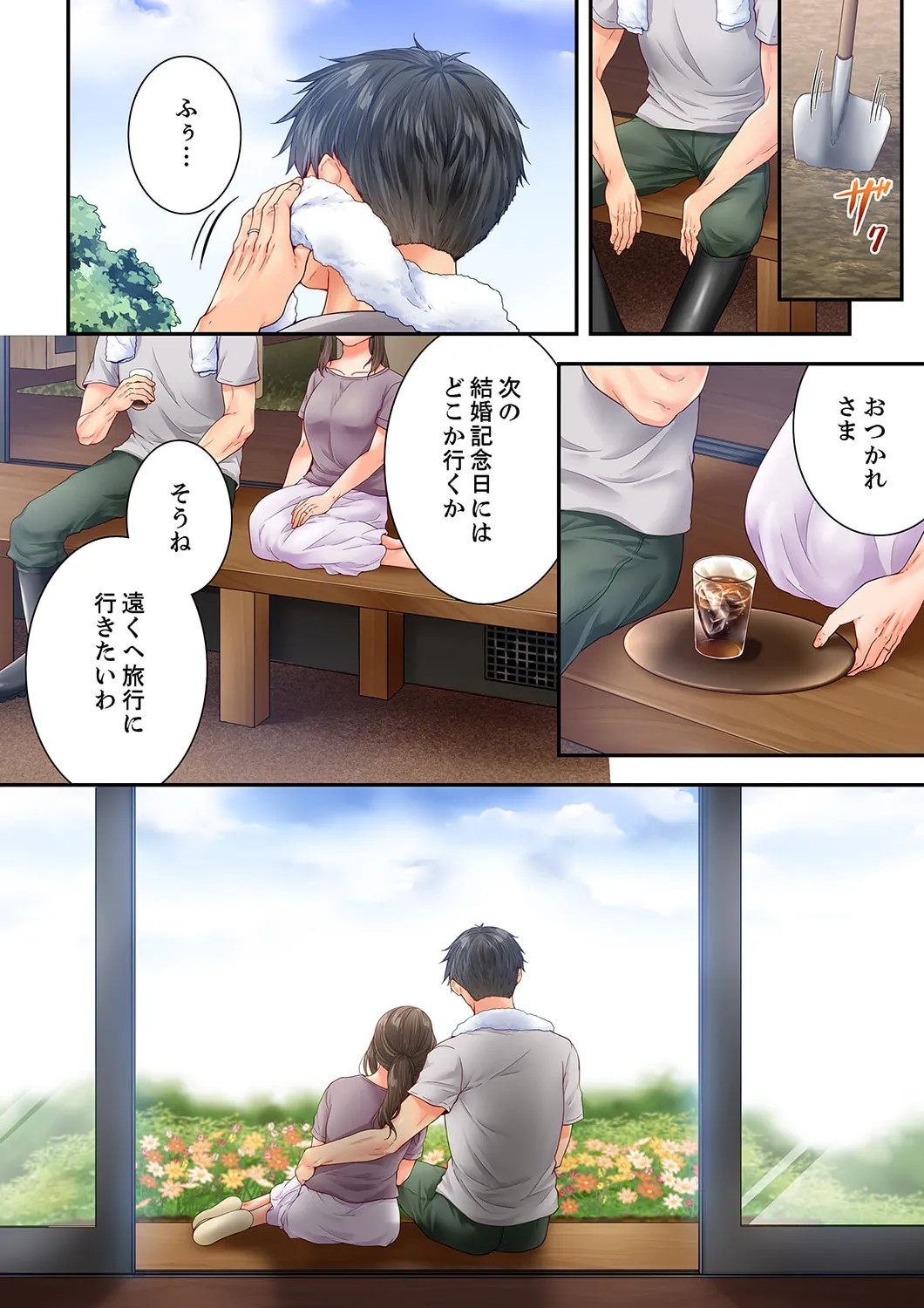 Page 86
