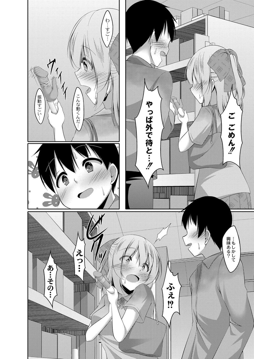 Page 113