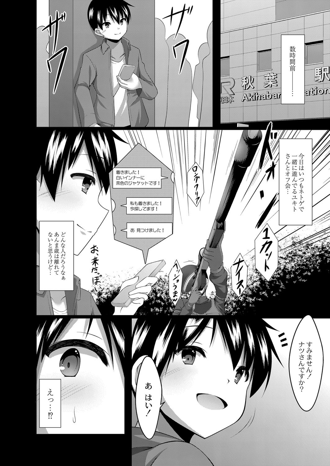 Page 157