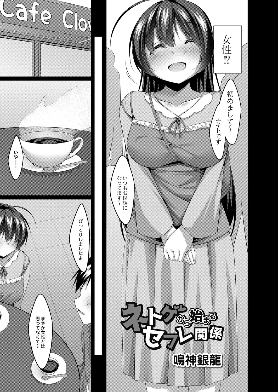 Page 158