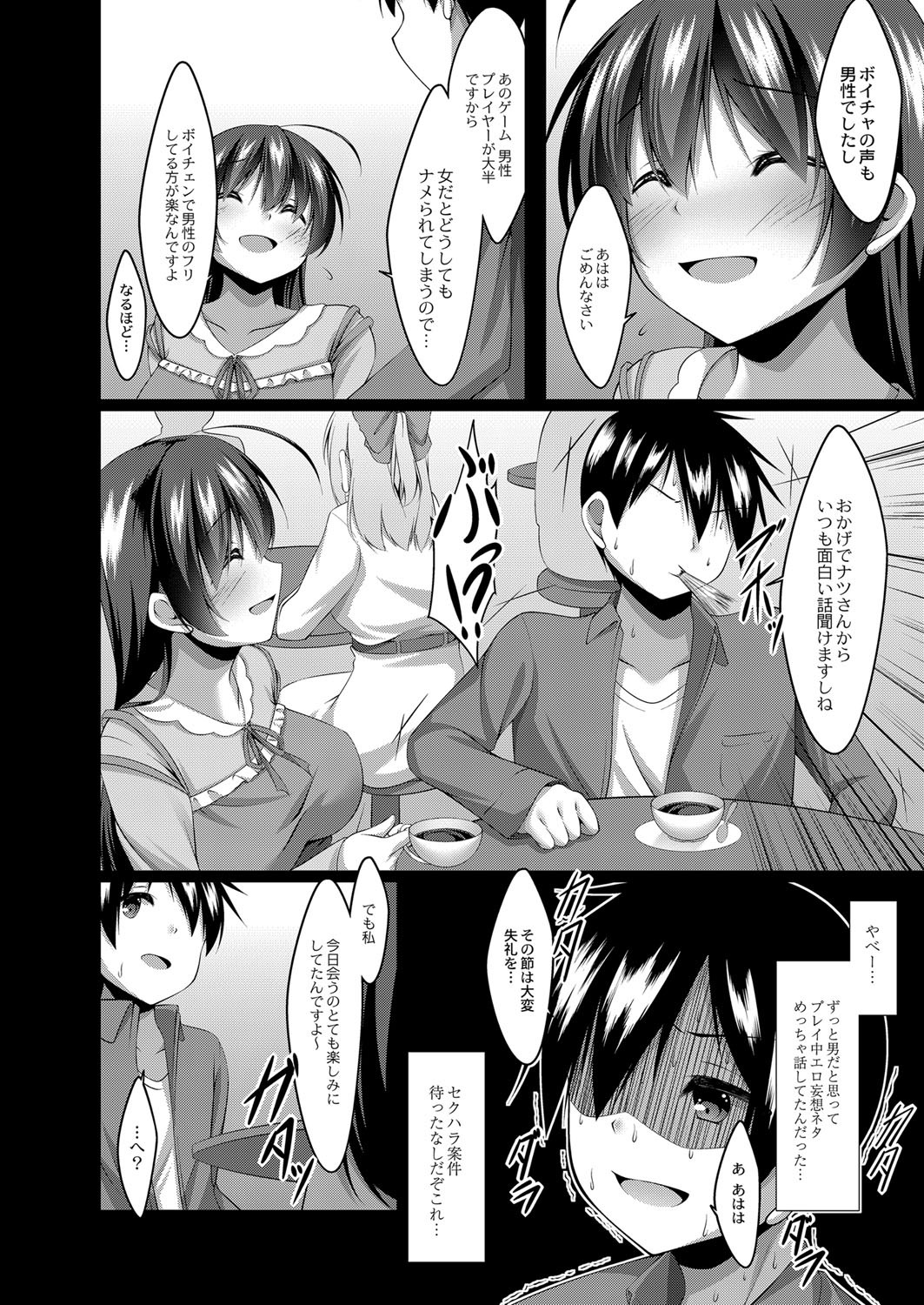 Page 159