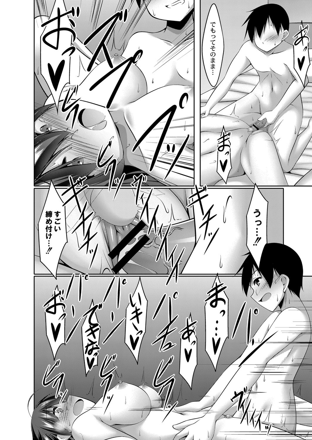 Page 189