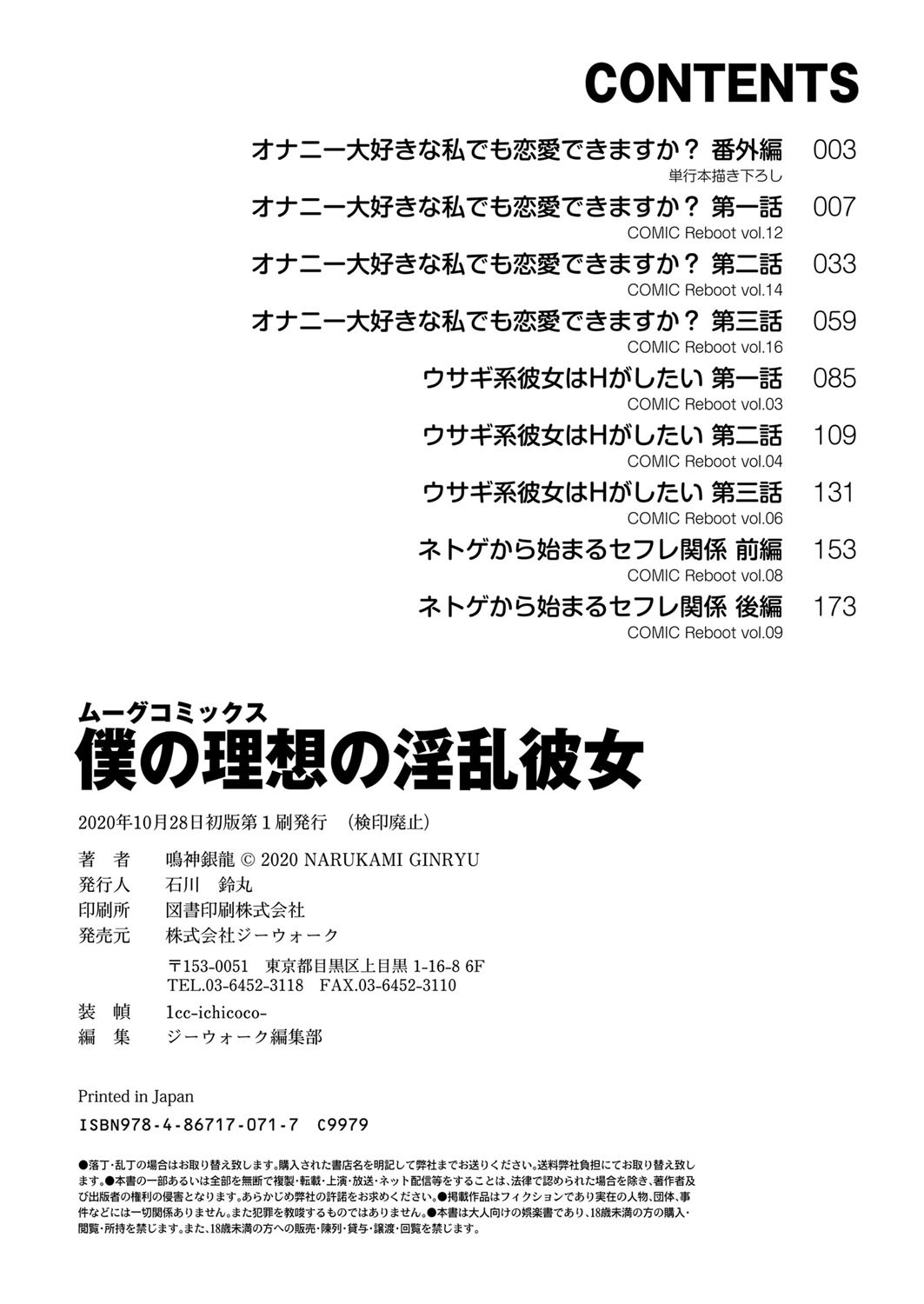 Page 199