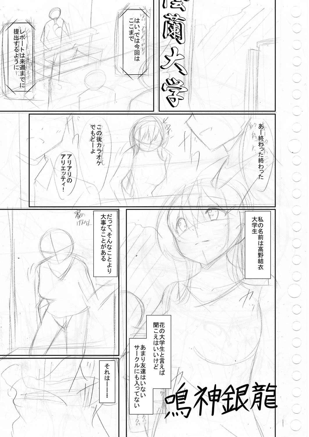 Page 204