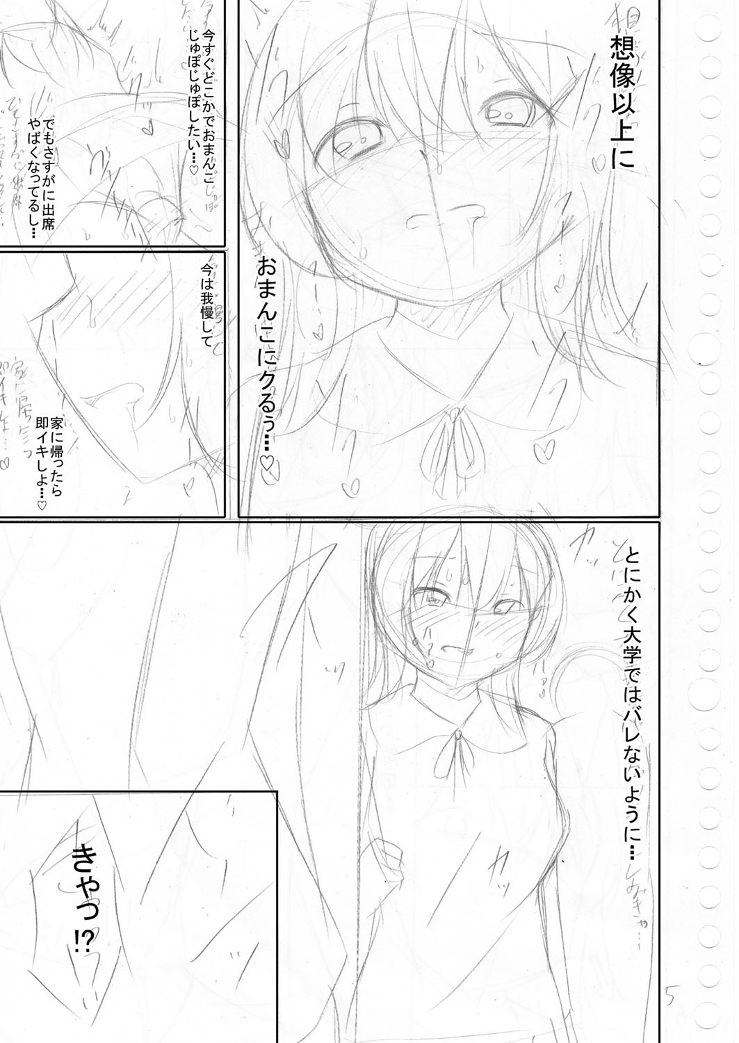 Page 208