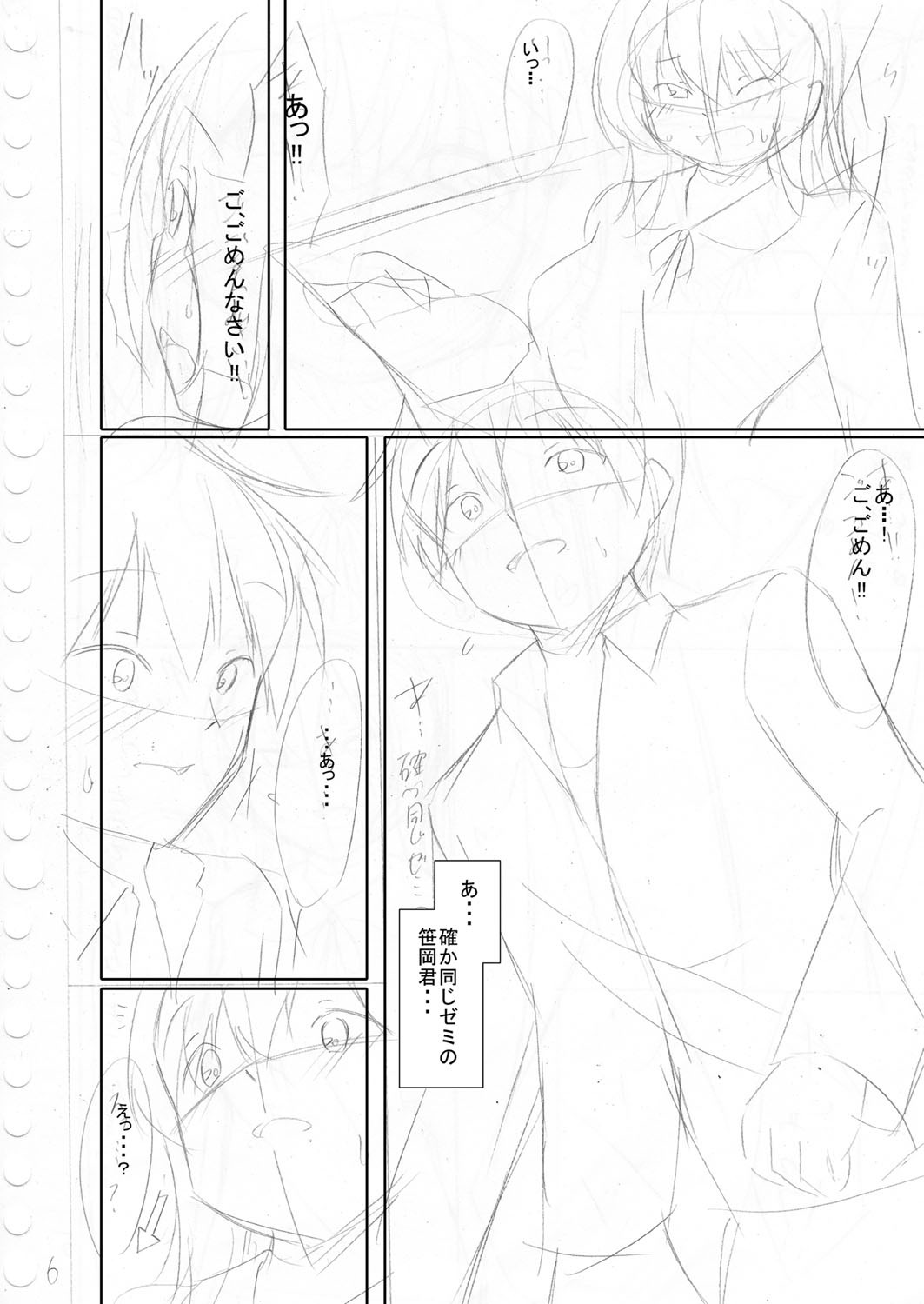 Page 209