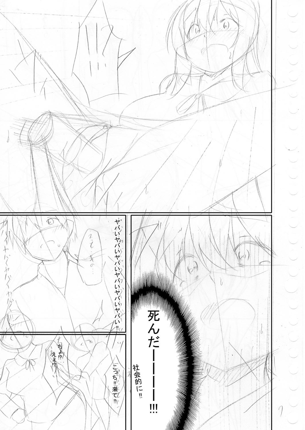 Page 210