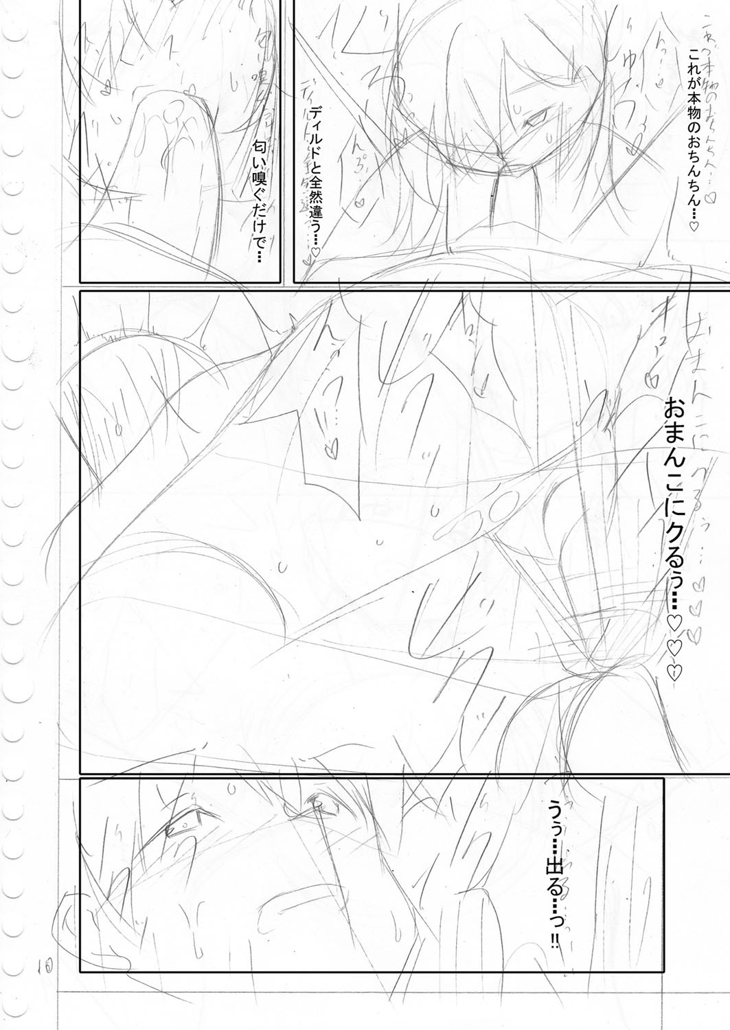 Page 213