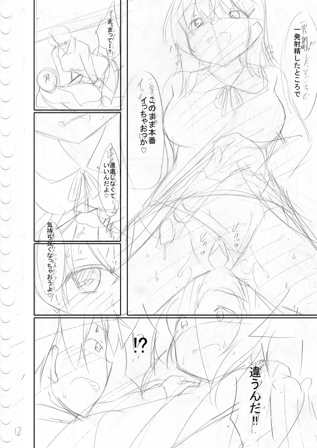 Page 215
