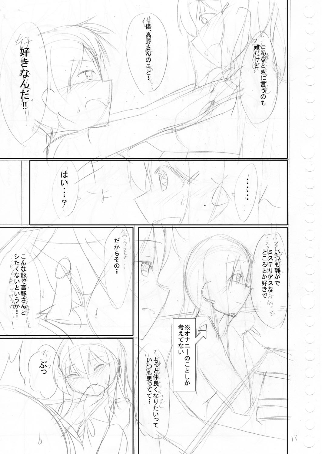 Page 216