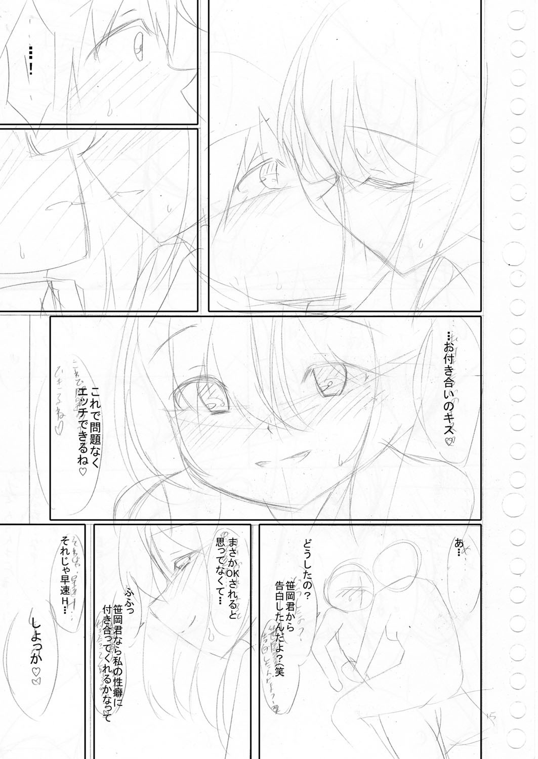 Page 218