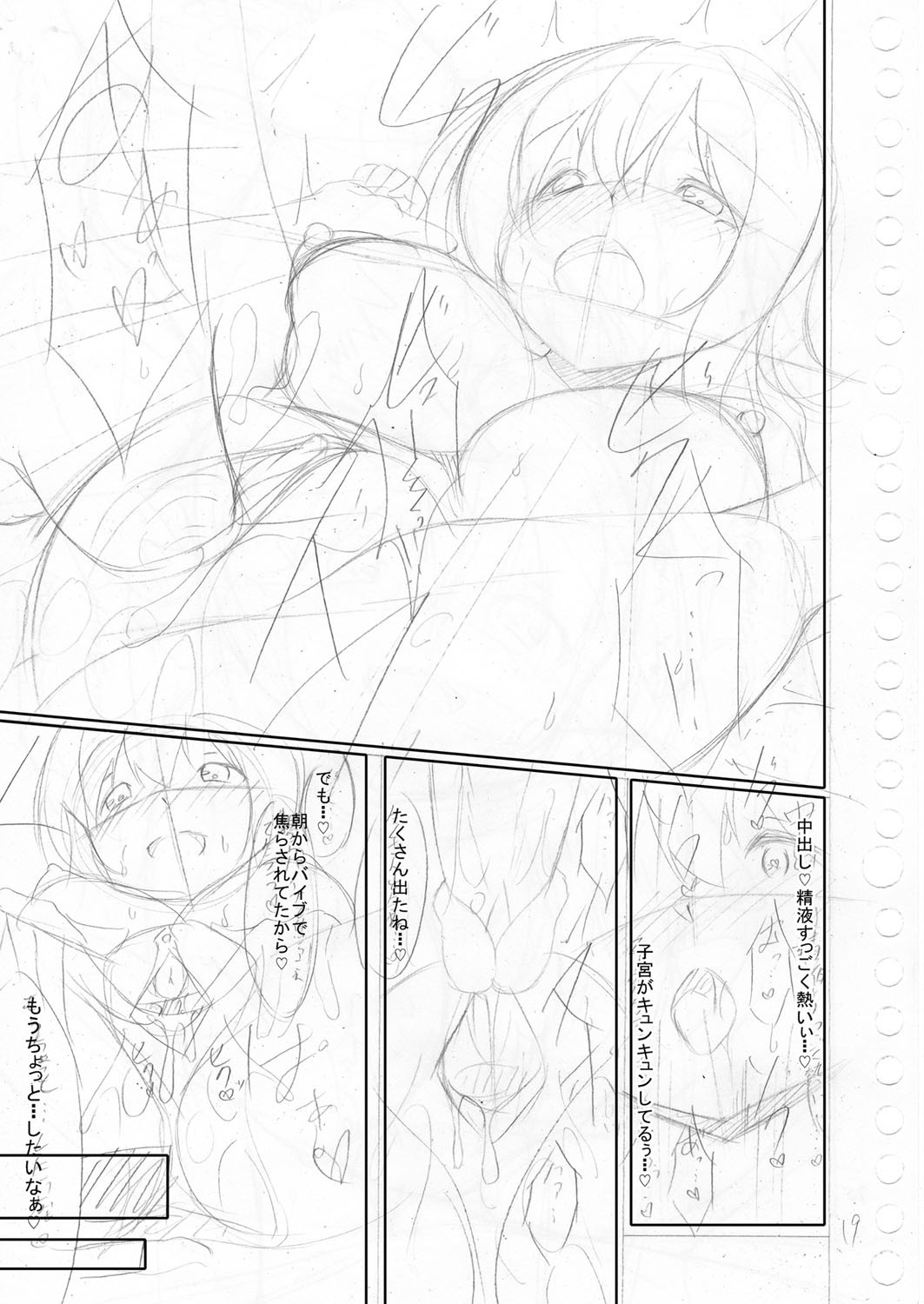 Page 222