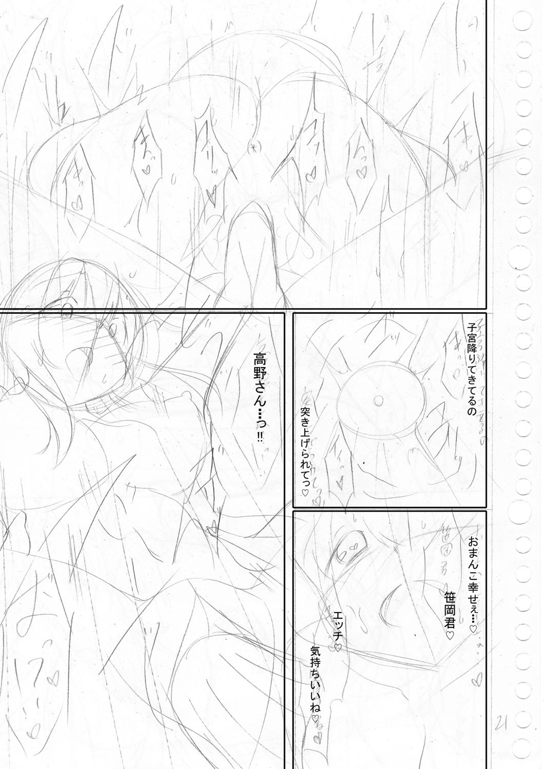 Page 224