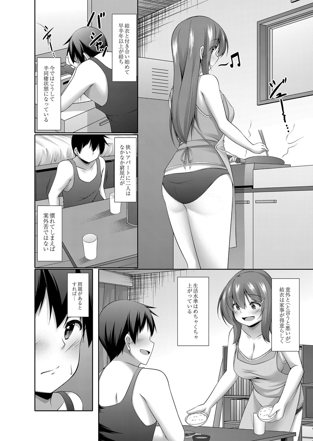 Page 63