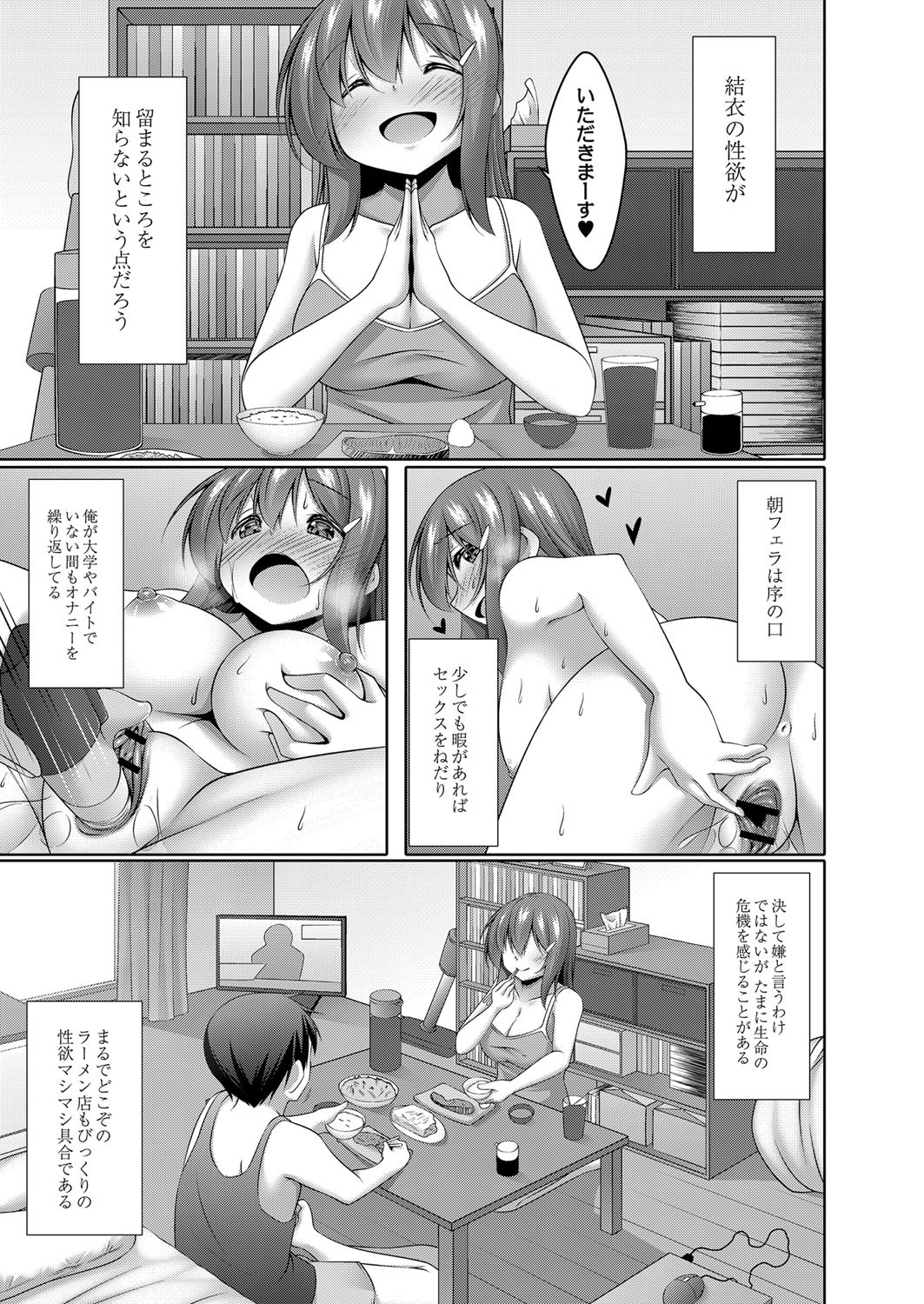 Page 64