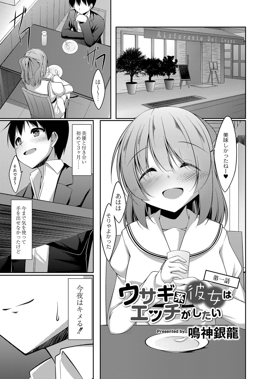 Page 86