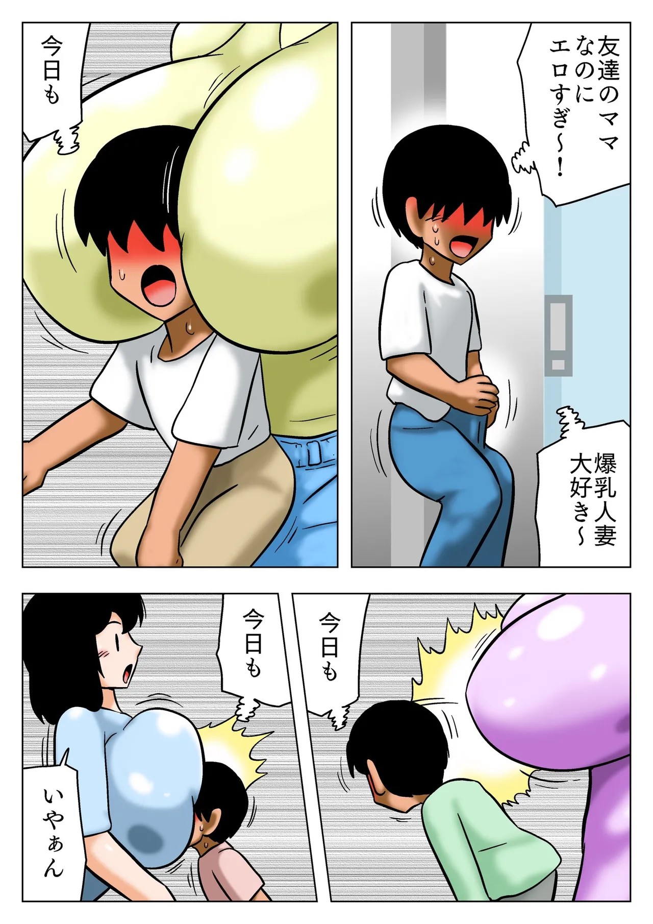 Page 4