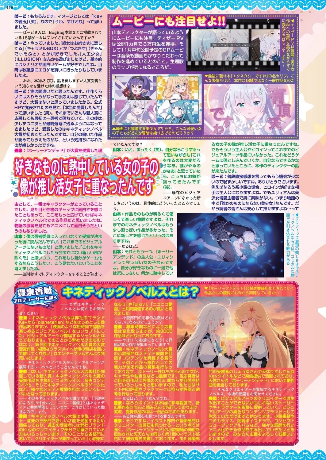 Page 114