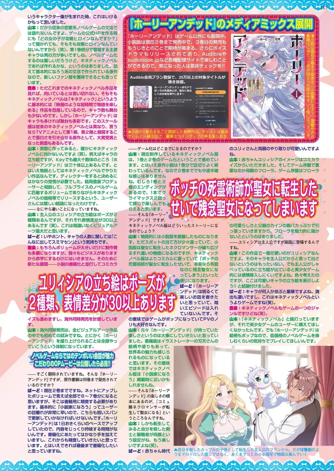 Page 115