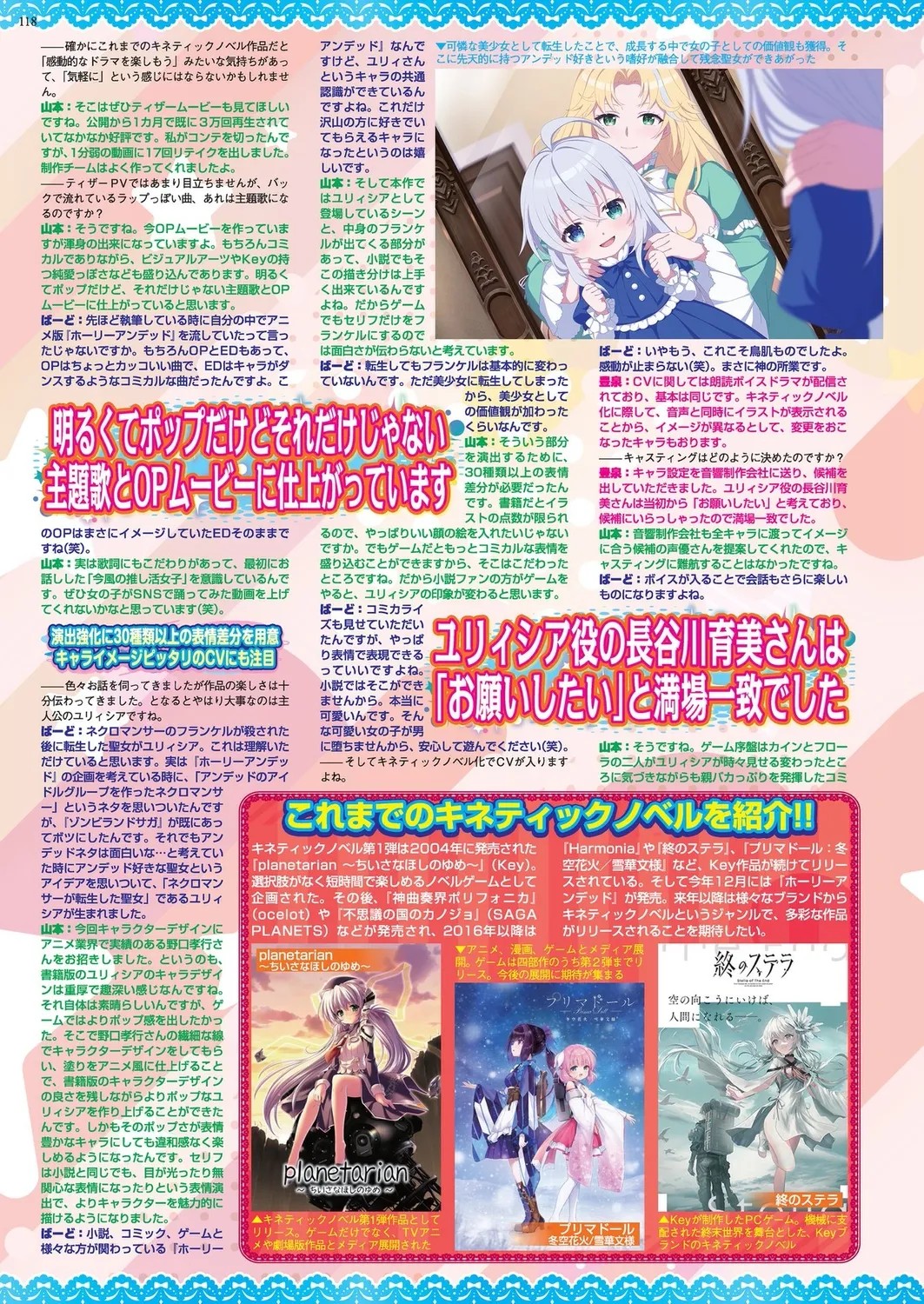 Page 116