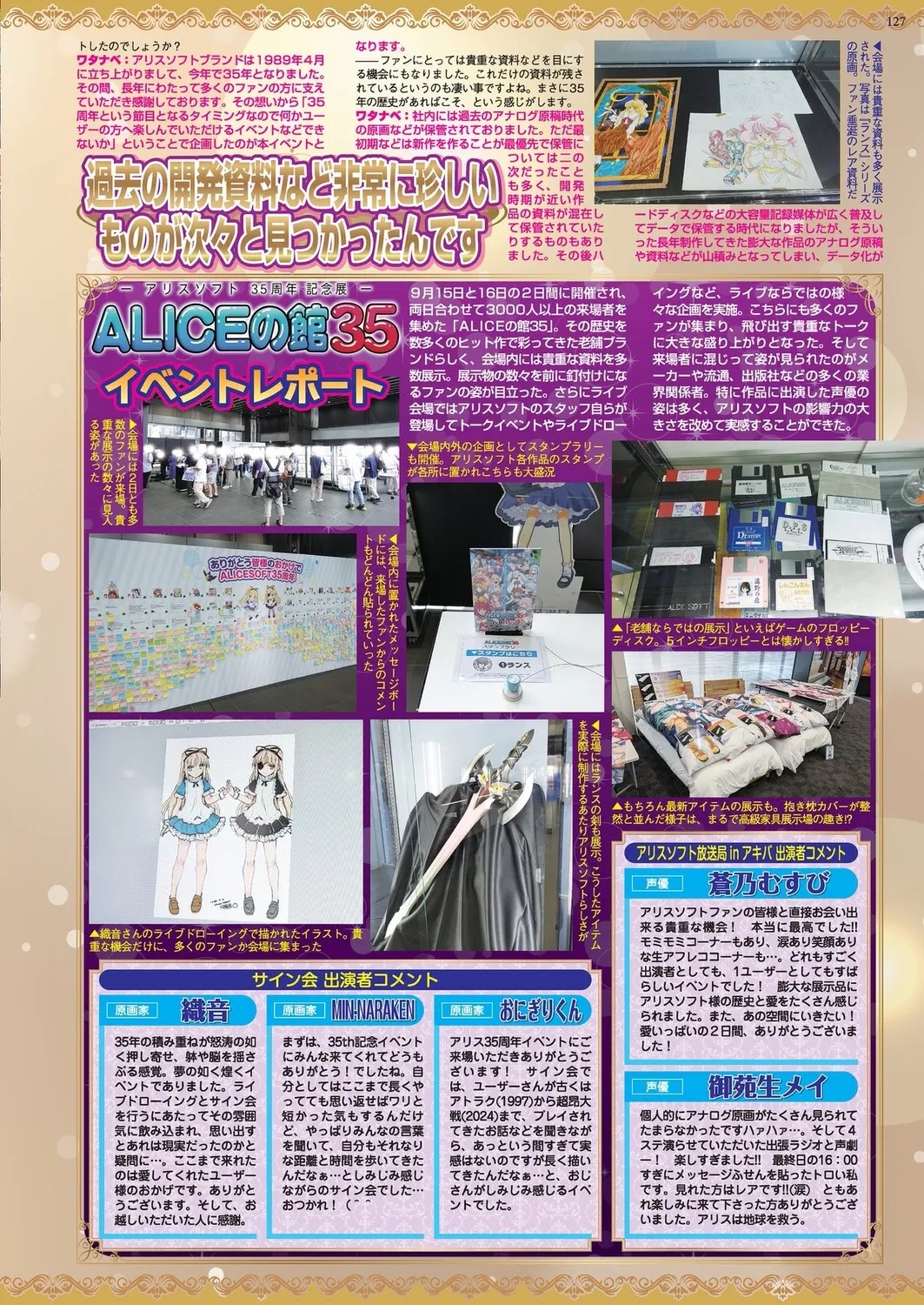 Page 125