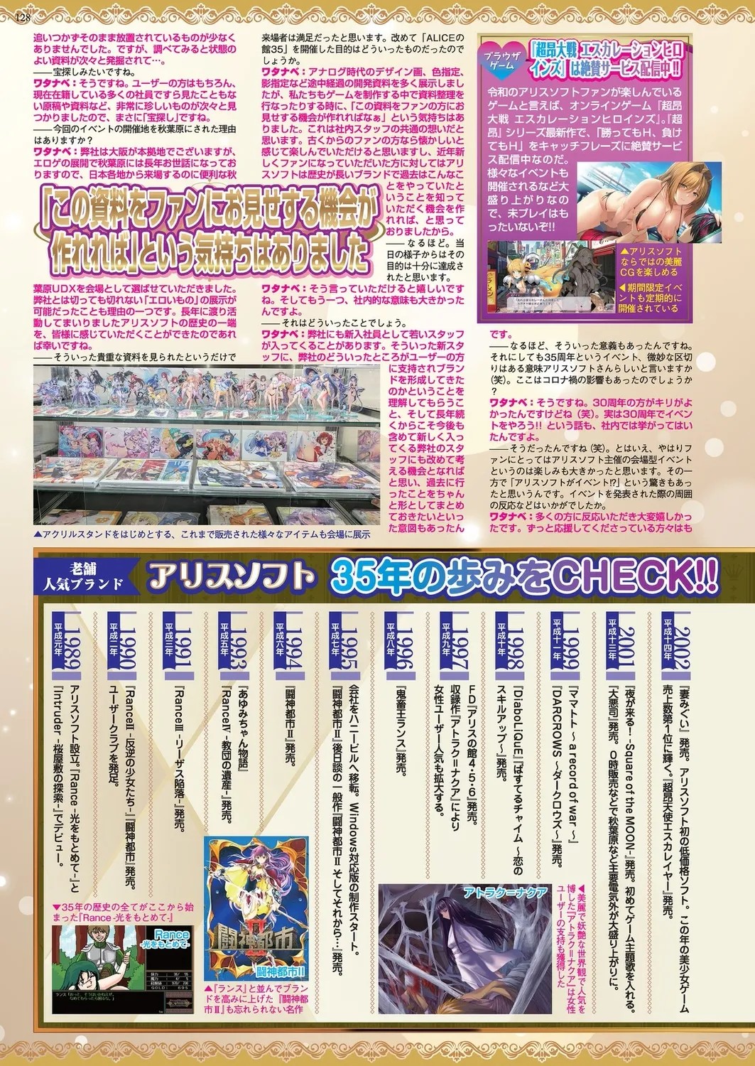 Page 126
