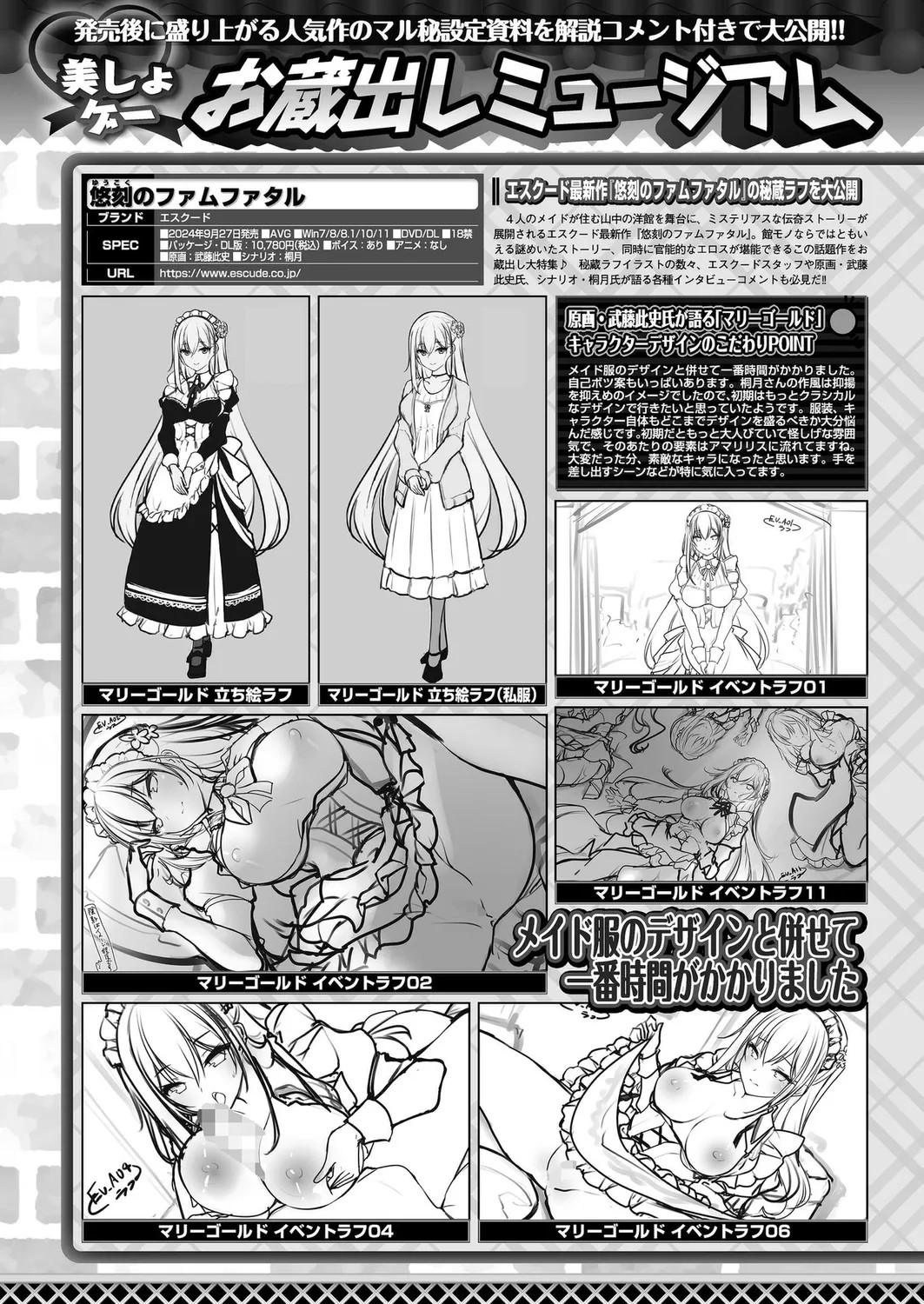 Page 144