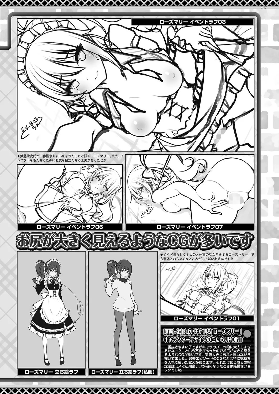 Page 145