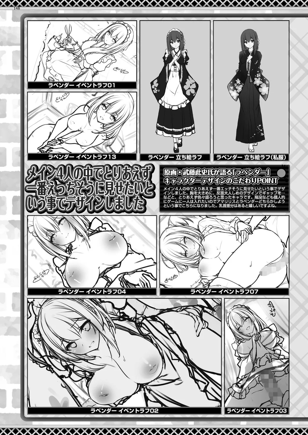 Page 146