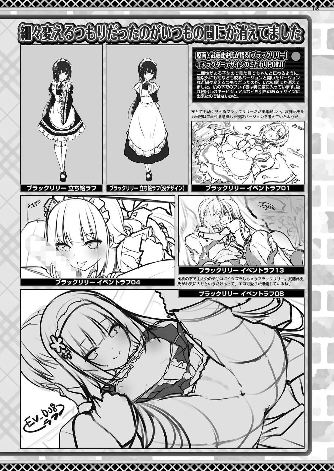 Page 147