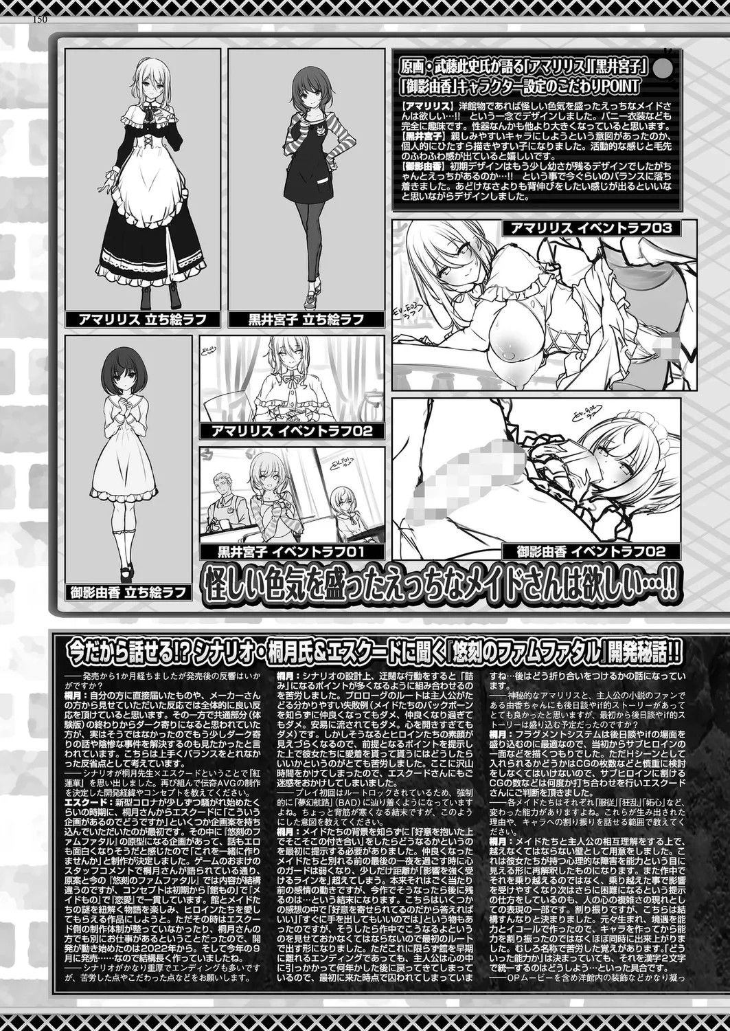 Page 148