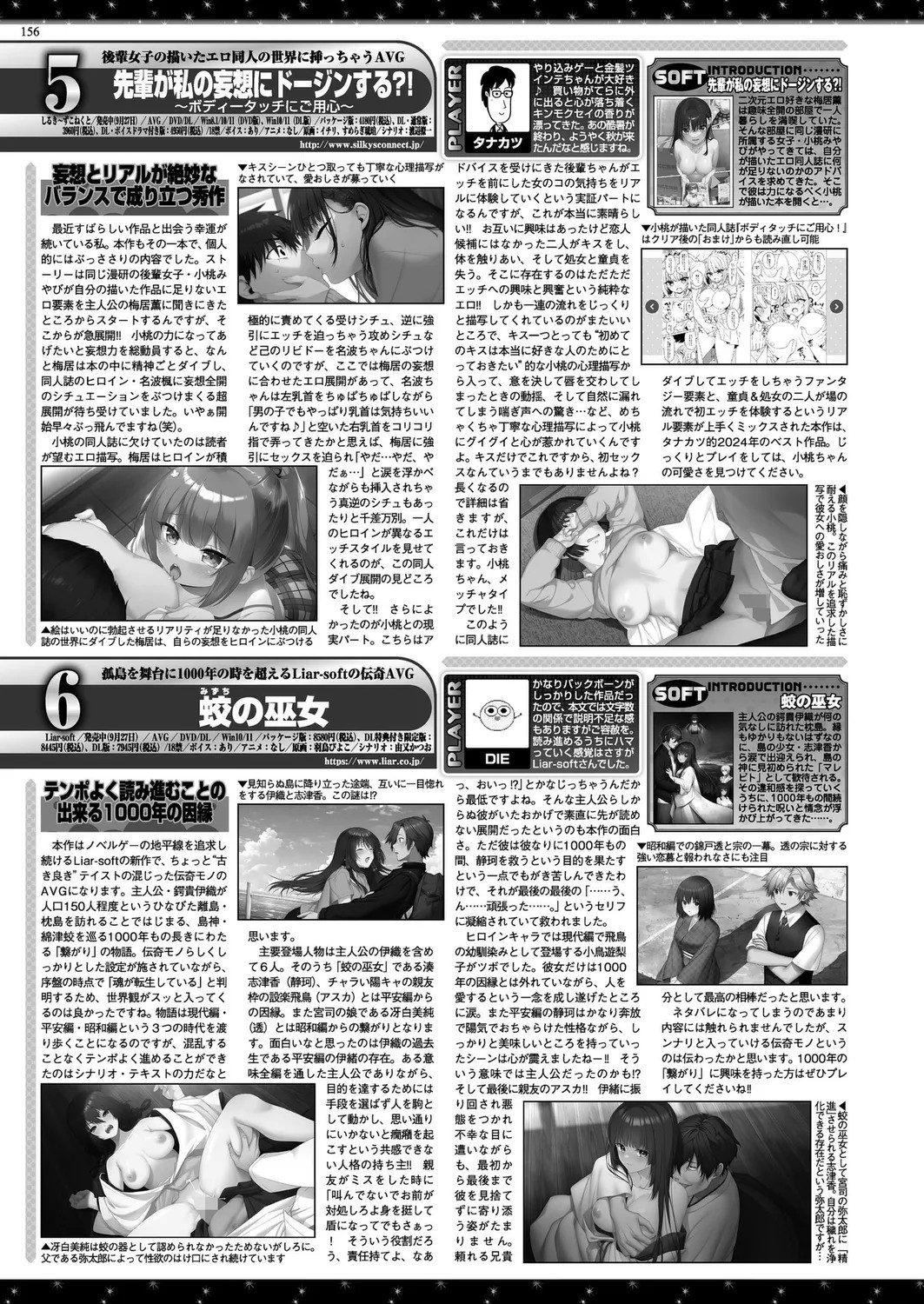 Page 154