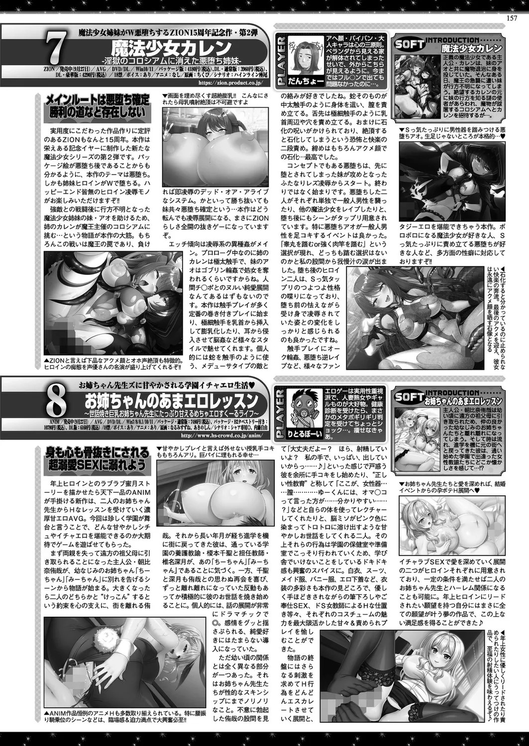 Page 155