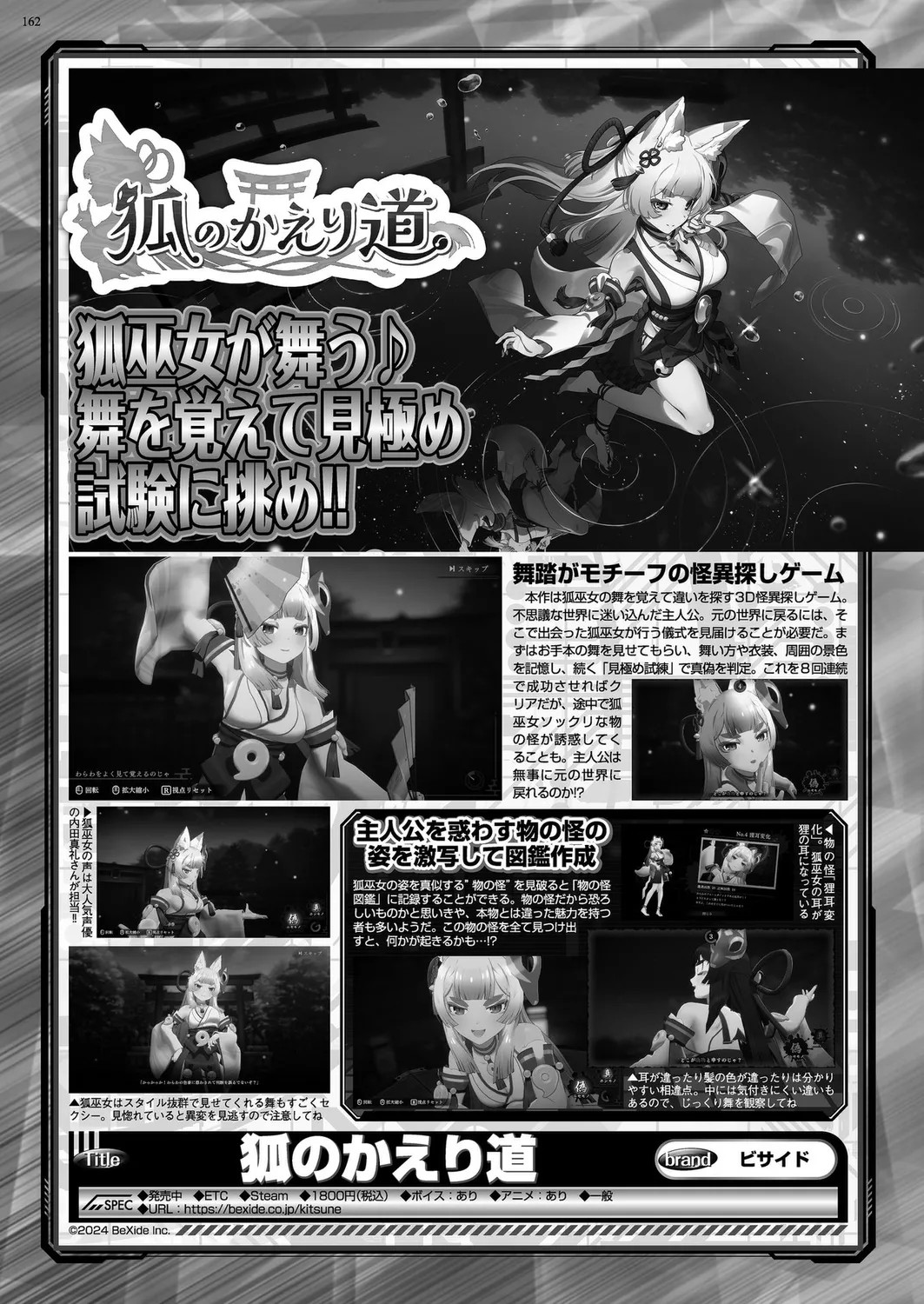 Page 160