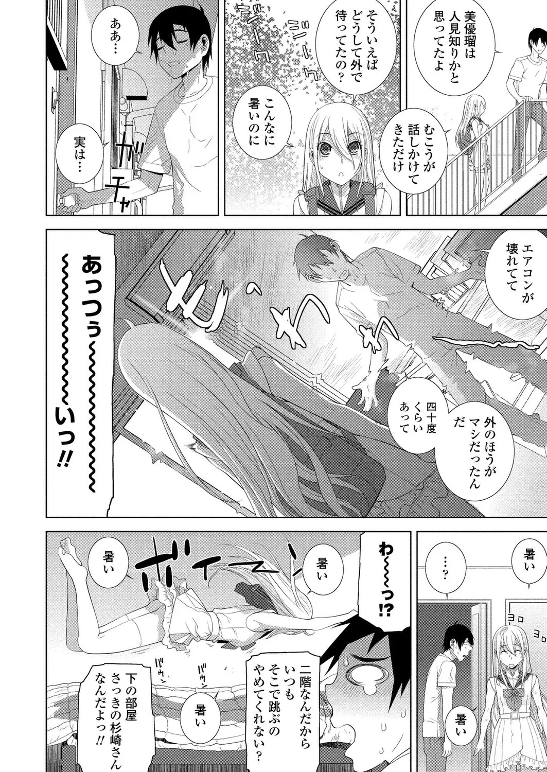 Page 176