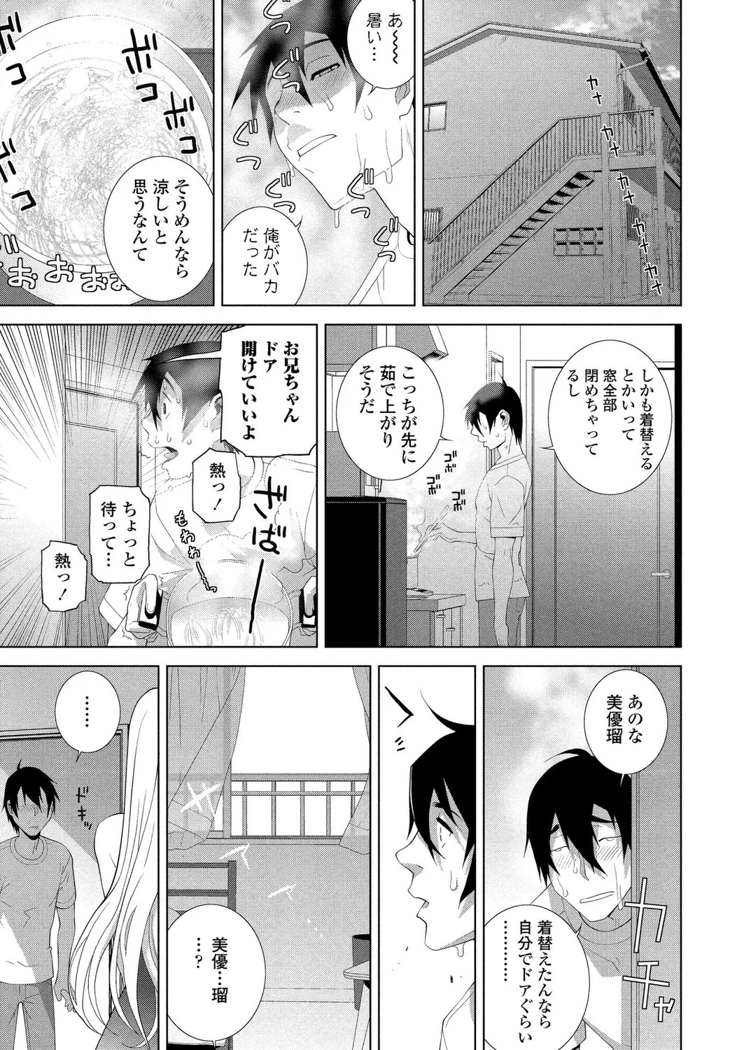 Page 177