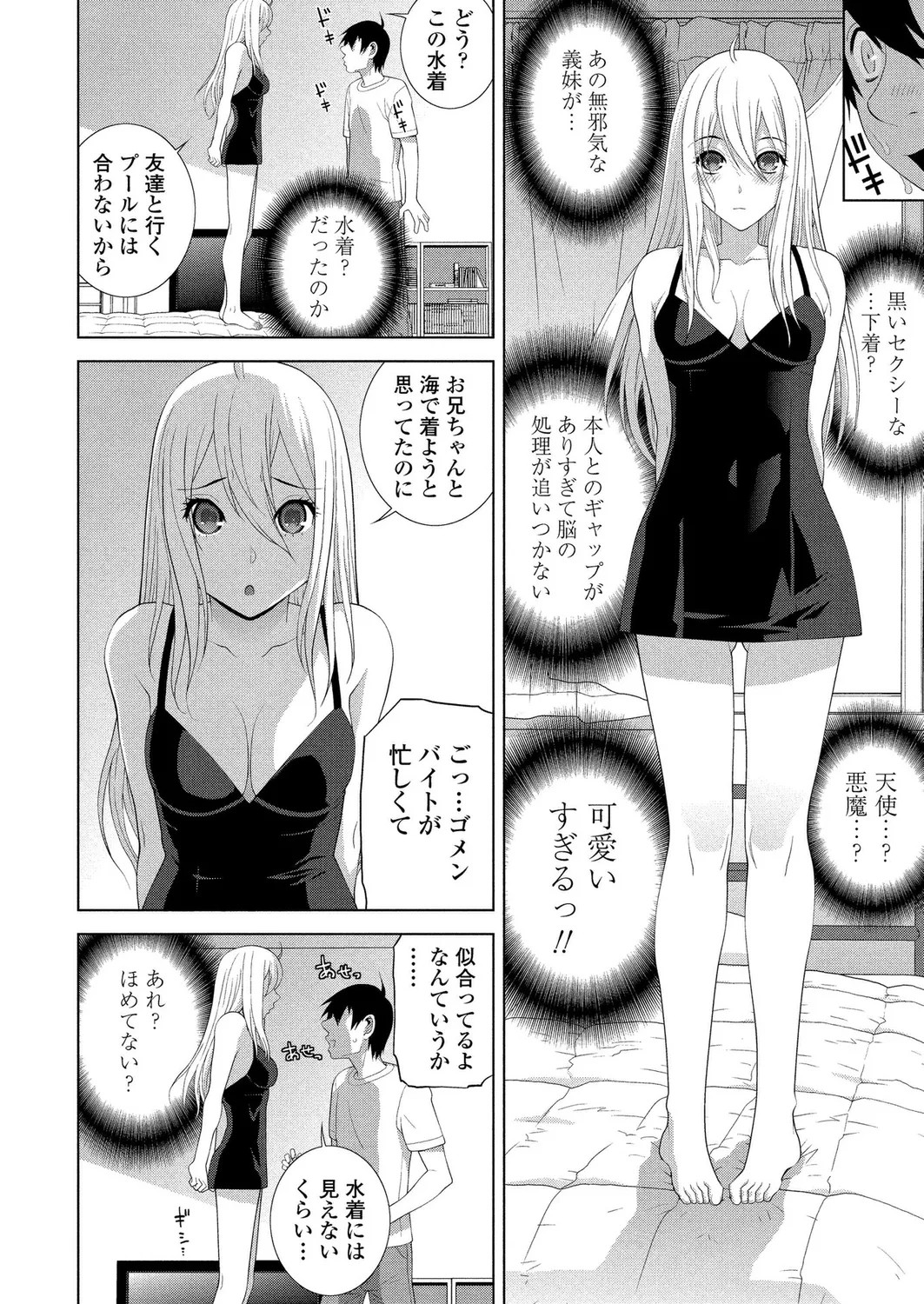 Page 178