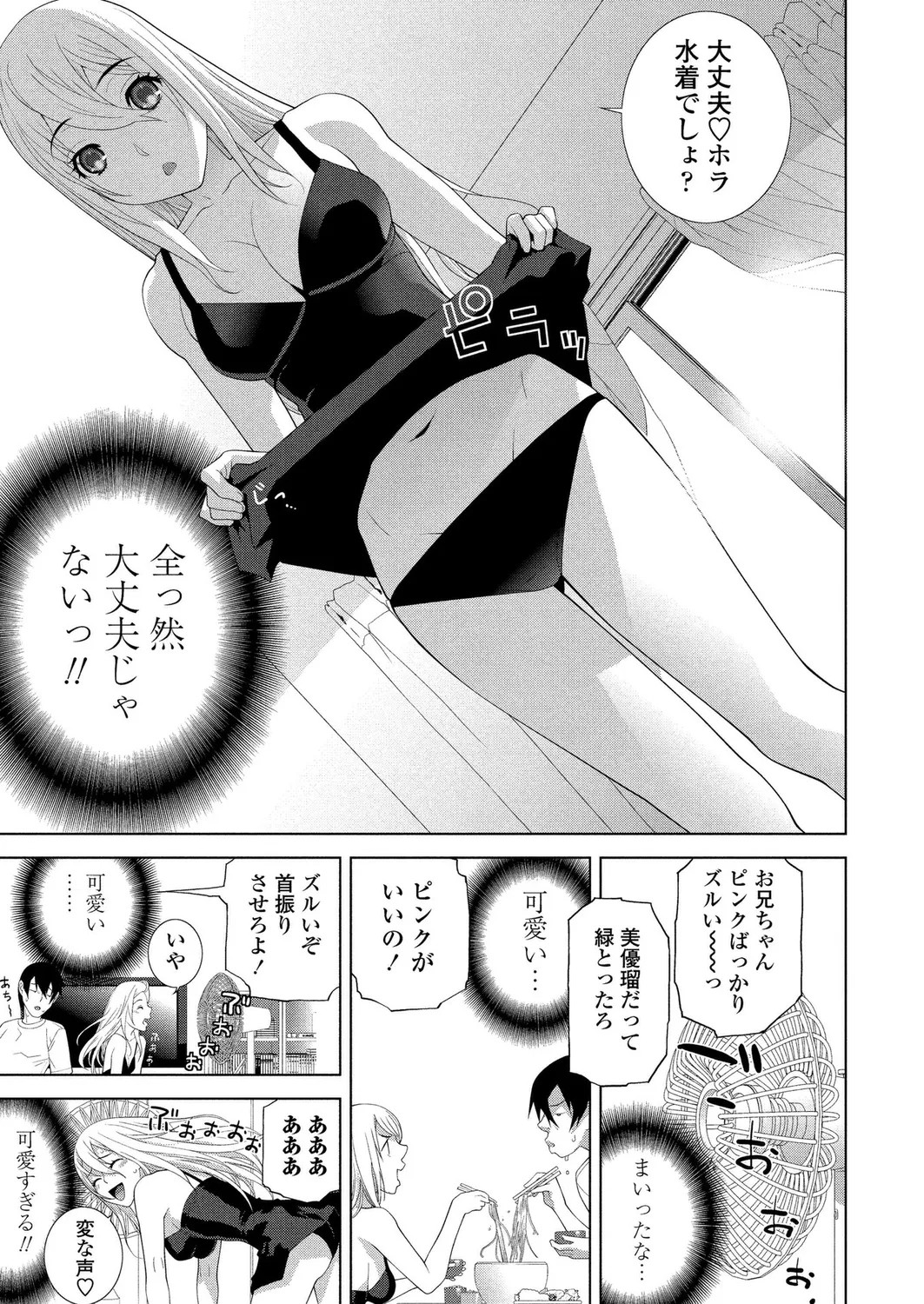 Page 179