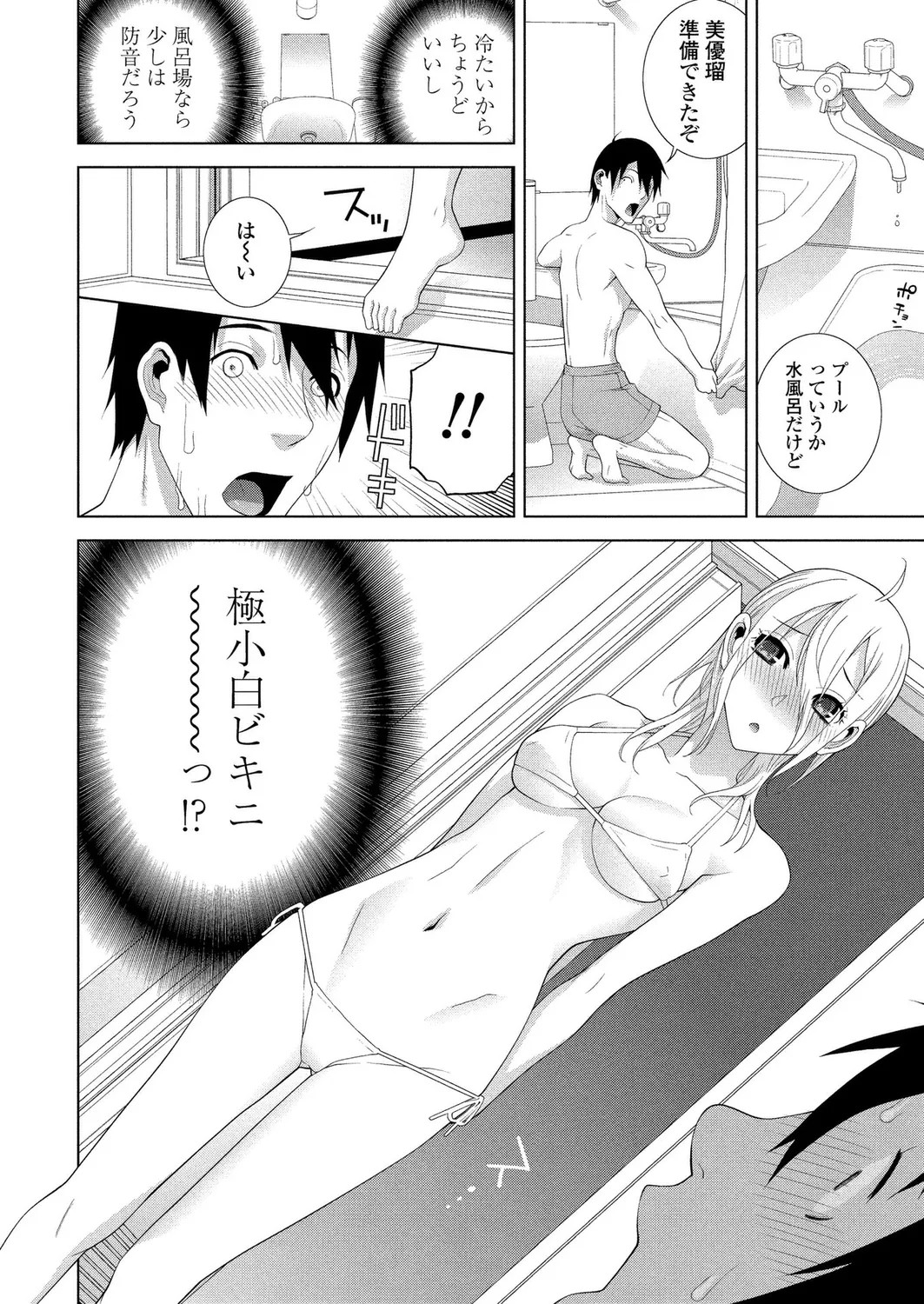 Page 184