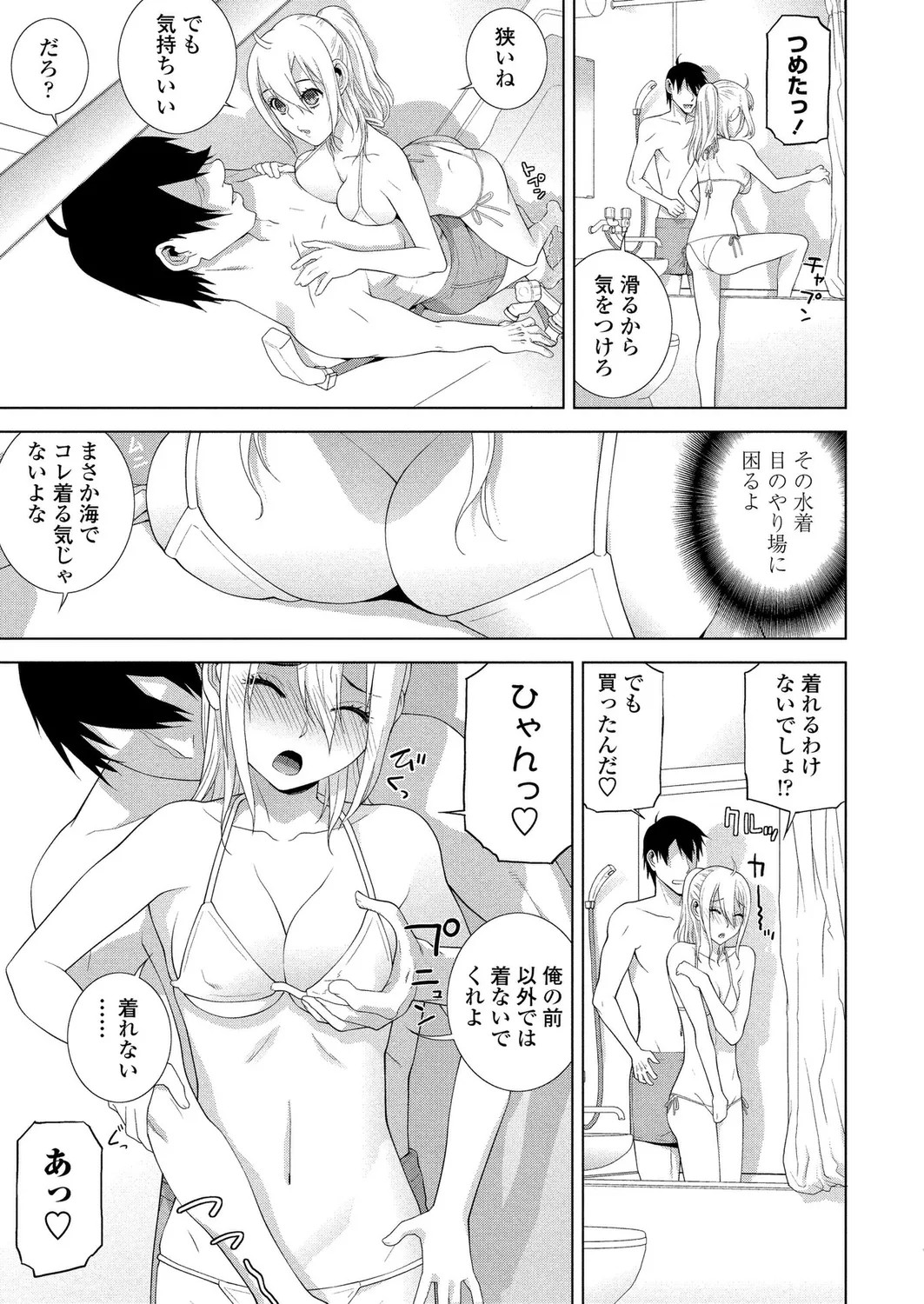 Page 185